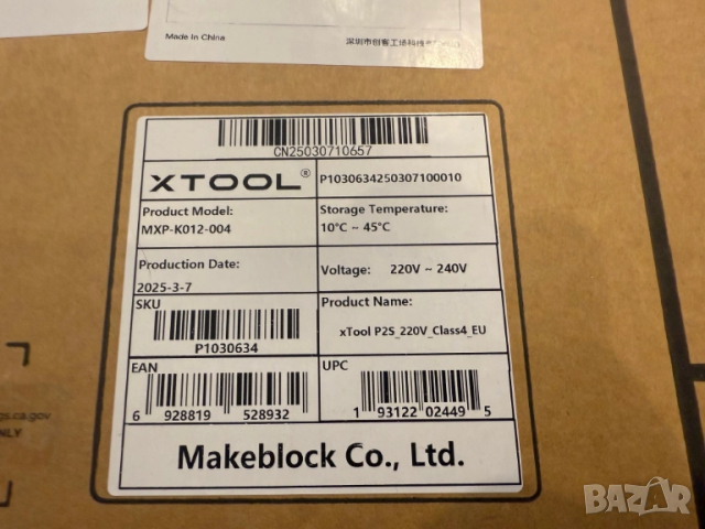 Мощен Лазер за гравиране и рязяне xTool P2S 55W Desktop CO2 Laser Cutter, снимка 6 - Инструменти за гравиране - 52275456