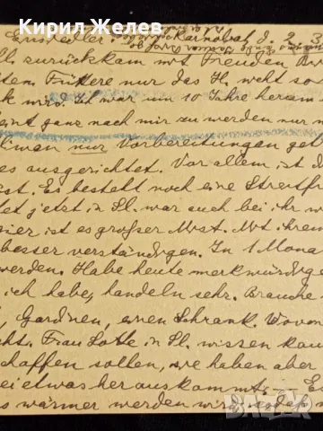 Стара пощенска картичка Царство България 1938г. с печати и марки за КОЛЕКЦИЯ 48304, снимка 9 - Филателия - 48258804
