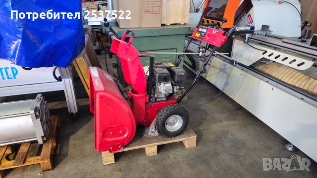 Снегорин бензинов