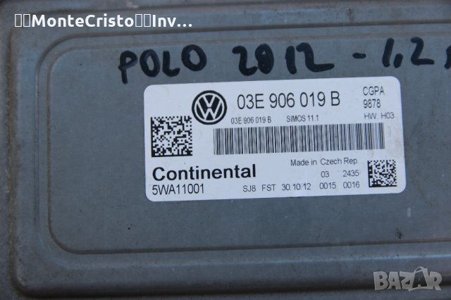 Моторен компютър VW Polo (2009-2017г.) 03E 906 019 B / 03E906019B / 5WA11001 SIMOS 11.1, снимка 2 - Части - 33825312