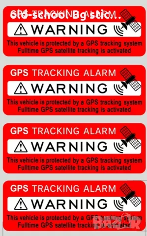 Авто#Вело#Мото {Safe Stickers}, снимка 16 - Аксесоари и консумативи - 50157981