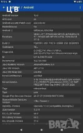 Чисто нов таблет 10", снимка 15 - Таблети - 56518076