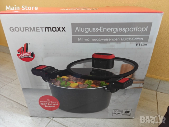 5.8 Л Енергоспестяваща Тенджера GOURMETmaxx от Алуминий, снимка 6 - Съдове за готвене - 54321689
