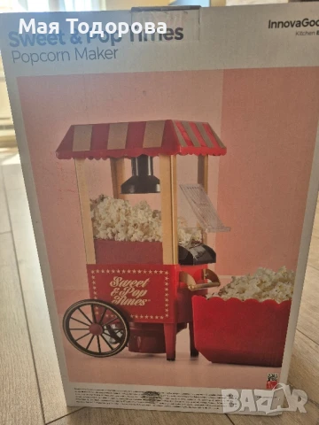 детска машина за пуканки