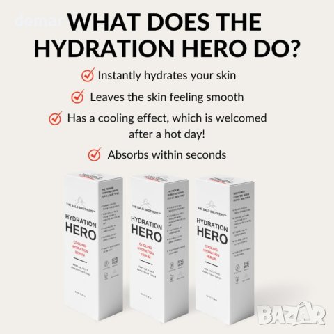  Комплект грижа за плешива глава за мъже 3 части The Bald Brothers, снимка 3 - Продукти за коса - 42654249