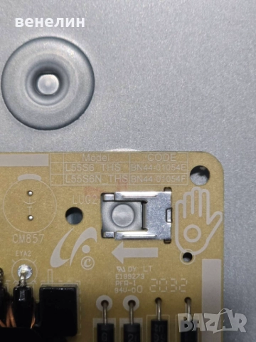 Power board BN44-01054E от SAMSUNG UE50TU8072U, снимка 2 - Части и Платки - 51691558