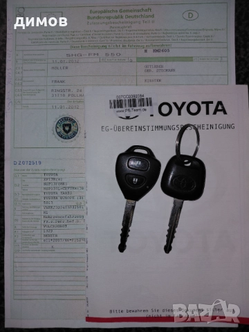 Тойота Yaris 99кс/1.33 Бензин, снимка 17 - Автомобили и джипове - 52185885