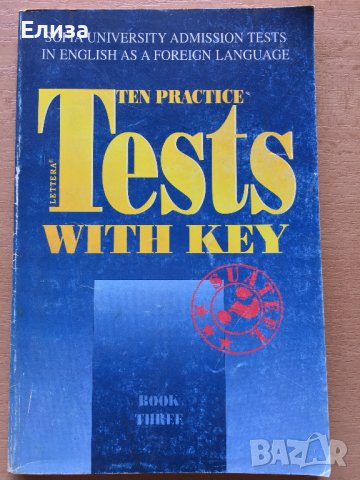 Ten Practice Tests with Key. Book 3, снимка 1 - Чуждоезиково обучение, речници - 38578732