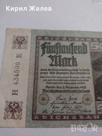 Райх банкнота - Германия - 5000 марки / 1922 година - 17981, снимка 2 - Нумизматика и бонистика - 31029679