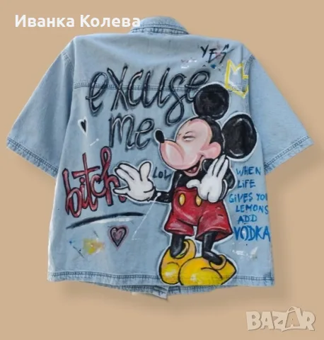 Дънкова риза Only 2XL , снимка 4 - Ризи - 56462994