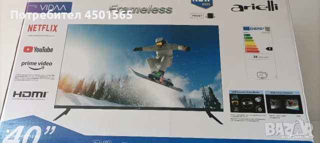 Лед Телевизор 42 инча Ариели., снимка 2 - Телевизори - 51440132