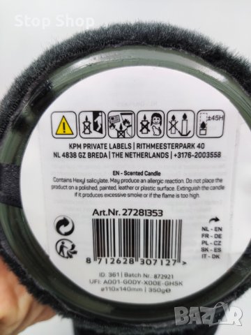 Големи ароматни свещи 350гр , снимка 4 - Декорация за дома - 38372299