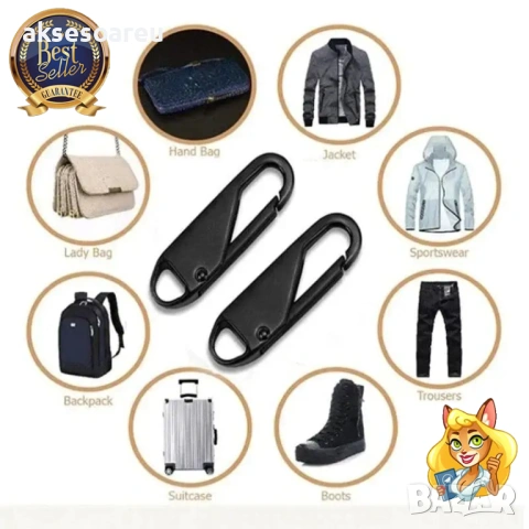 Нови 15 бр. метални подвижни дръжки за ципове за незабавен ремонт „Направи си сам“ замяна на цип, снимка 3 - Други - 53110809