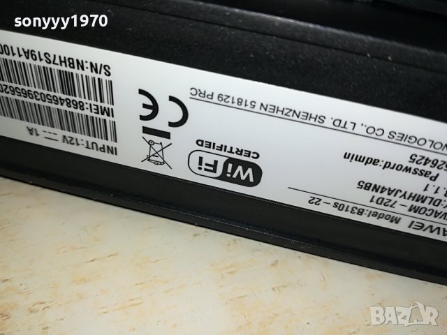 HUAWEI 4G VIVACOM X2 АНТЕНИ-РУТЕР ЗА СИМ 2805230953, снимка 8 - Рутери - 40847364