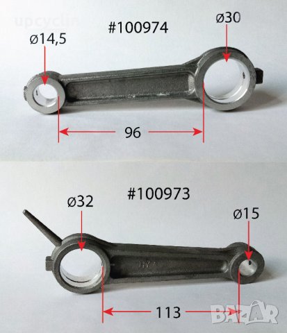 Биели за компресори. Бутални болтове, снимка 9 - Резервни части за машини - 29350369