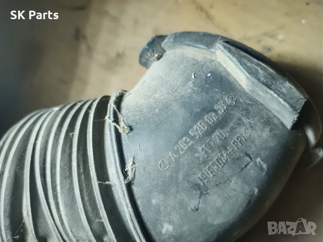 Въздуховод до филтърна кутия за Mercedes-Benz E-Class /Мерцедес C200 компресор w203 /220009/, снимка 3 - Части - 47530009