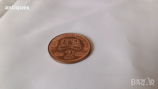 Юбилейна монета - 2 лв. - 2016 г. Пенчо Славейков - образец, снимка 4 - Нумизматика и бонистика - 53108331