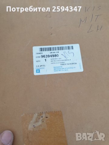 DAEWOO CHEVROLET KALOS ОГЛЕДАЛО ЛЯВО МЕХАНИЧНО GM, снимка 4 - Части - 34291545