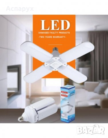 Сгъваема LED лампа с форма на вентилатор 60W, 6500K, стандартна фасонка E27, снимка 2 - Лампи за таван - 29879391