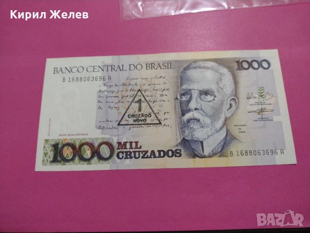 Банкнота Бразилия-15716, снимка 2 - Нумизматика и бонистика - 30549816