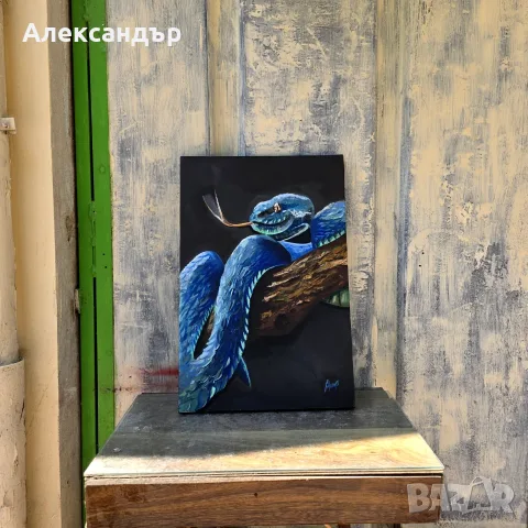 Картина змия на дърво