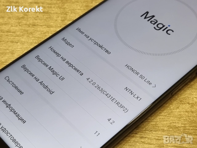 Honor 50 Lite 128GB 6GB RAM , снимка 2 - Други - 54082241