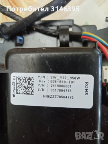 Части за пералня Беко WMY 61283 MB3, снимка 9 - Перални - 55721759