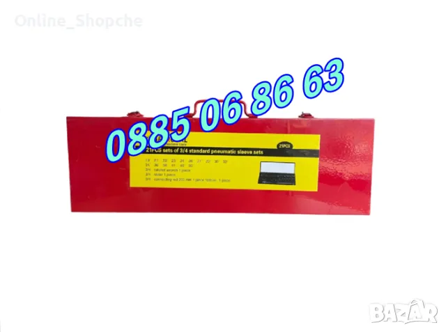 Комплект ударни вложки 3/4 с тресчотка - Гедоре за камиони 21 части, камионско гедоре 3/4’’, снимка 3 - Куфари с инструменти - 50303227