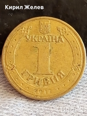 Лот 6 броя монети рубли,копейки,гривня РУСИЯ, УКРАЙНА за КОЛЕКЦИЯ ДЕКОРАЦИЯ 46991, снимка 12 - Нумизматика и бонистика - 52387196