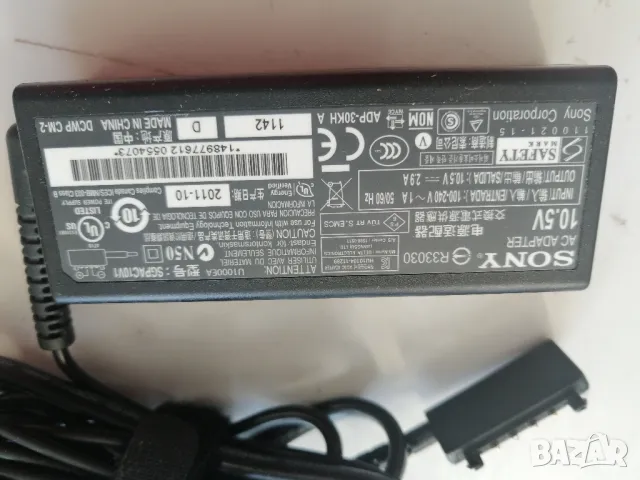Оригинално зарядно за таблет SONY XPERIA S, снимка 5 - Друга електроника - 49696504
