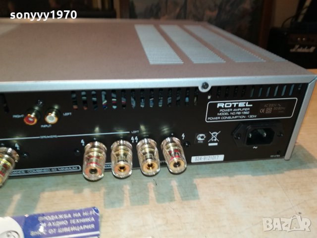 ПОРЪЧАН-ROTEL-STEREO POWER AMPLIFIER 0101221507, снимка 5 - Ресийвъри, усилватели, смесителни пултове - 35288326