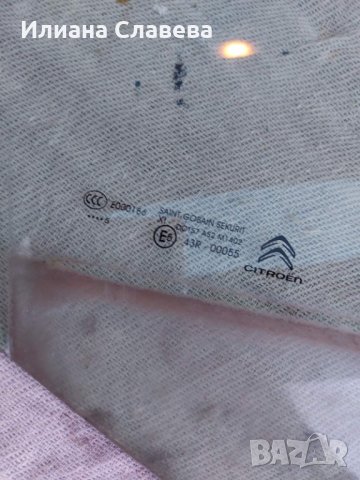 Предно дясно стъкло за Ситроен Ц4 Пикасо 2013-2019 , снимка 4 - Части - 31623004