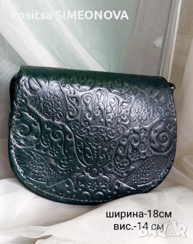 Тунизийски чанти естествена кожа, снимка 18 - Чанти - 52503955