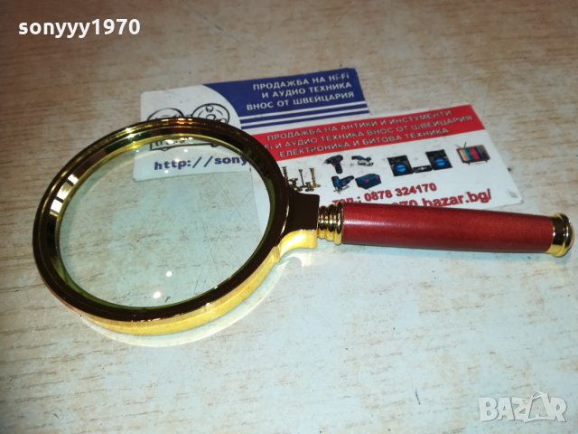 бижутерска лупа-внос швеицария 1311201357