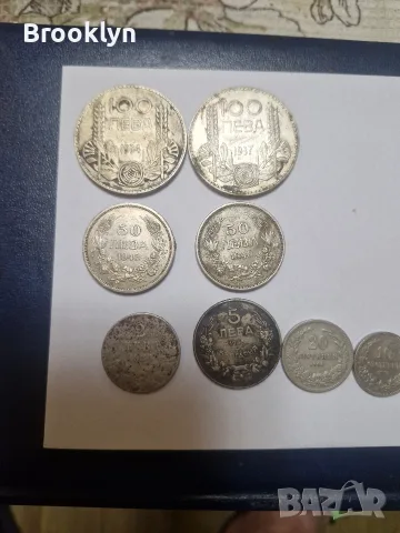 Продават се стари български монети