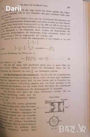 Hand- und Lehrbuch der niederen Geodäsie. Band I, 1. und 2.Hälfte, Band II- Eduard Dolezal, снимка 3 - Специализирана литература - 34994484