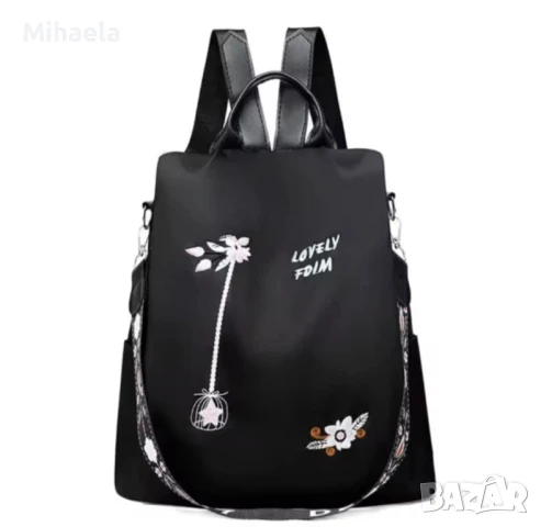 Ново и нежно лятно предложение- водонепропрусклива дамска раница