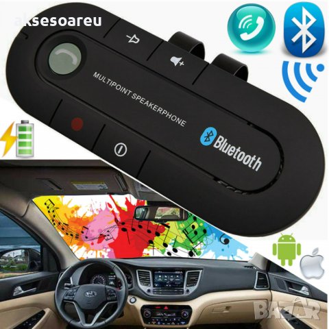 Универсален Безжичен Bluetooth високоговорител за кола хендсфри Handsfree Car Kit Телефон в колата в, снимка 3 - Аксесоари и консумативи - 38242422