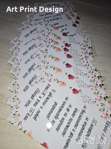 Подаръчна кутия за любимия учител🌹, снимка 18 - Декорация за дома - 50156585