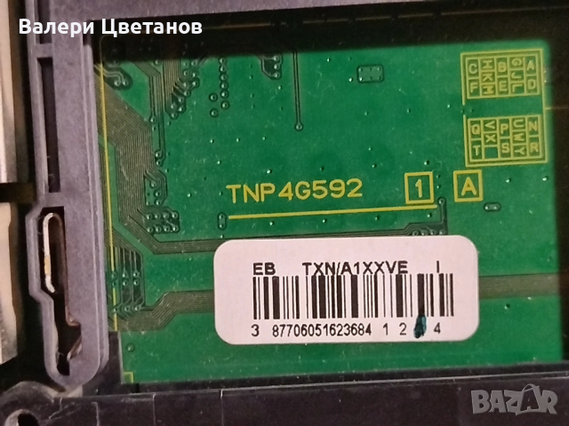 PANASONIC  TX-32DS500E на части TNP4G592 ,TNP4G572 , PN-EL-32-21--V0 ,6870C-0442B, снимка 5 - Телевизори - 53952849