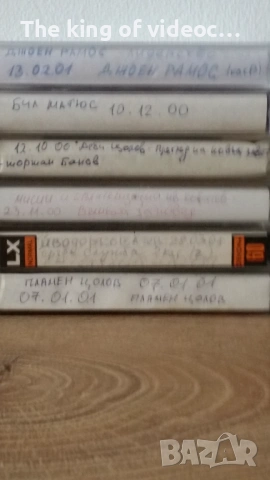 Аудио касети 84 броя, снимка 11 - Аудио касети - 53019378