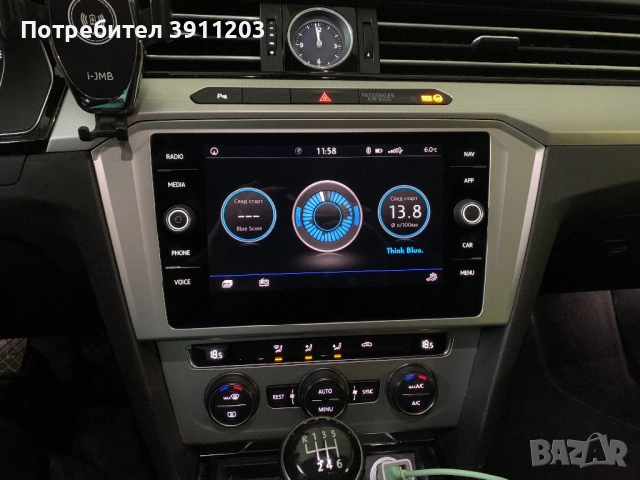 VW Passat R-line, снимка 7 - Автомобили и джипове - 53926345