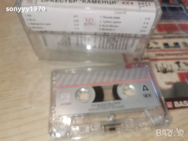 ОРК.КАМЕНЦИ 2812251019, снимка 8 - Аудио касети - 52917632