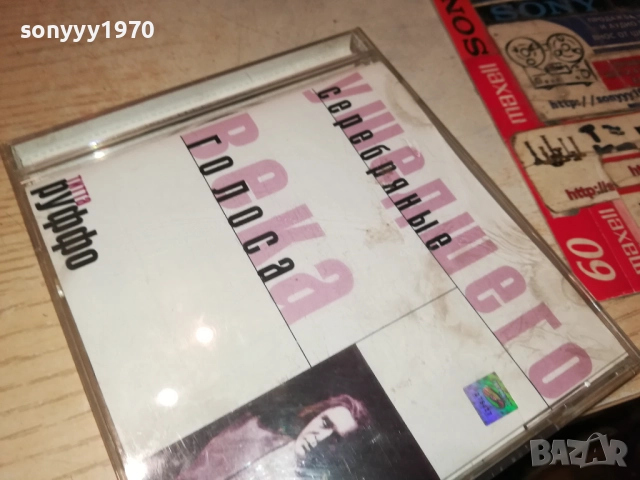 ТИТТА РУФФО ЦД 0109251118, снимка 5 - CD дискове - 51562024