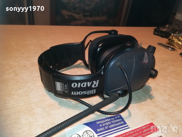 bilsom fm/am radio-australian standart-внос sweden, снимка 12 - Аудиосистеми - 30316463