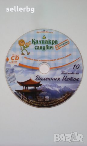 Оригинални дискове с музика - поп и латино - нови, снимка 4 - CD дискове - 25237571