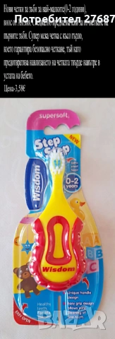 Нови детски четки с любимите герои, внос от АНГЛИЯ, снимка 9 - Други - 43283240