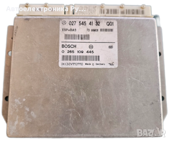 компютър ABS, ESP MERCEDES A-CLASS W168 BOSCH CONTROL MODULE ,0 265 109 445, 027 545 41 32 