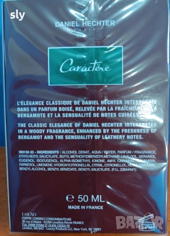 Daniel Hechter Caracter EDT 50 ml , снимка 2 - Мъжки парфюми - 52211711