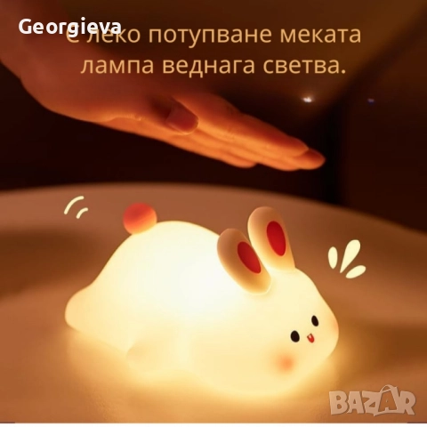 Нощна лед лампа заек Tilihome Rabbit LED Light - сладка заешка лампа, снимка 4 - Лед осветление - 52097811